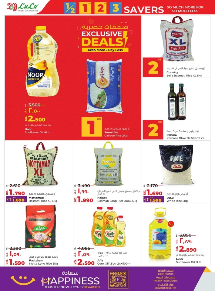 Lulu So Much For So Much Less