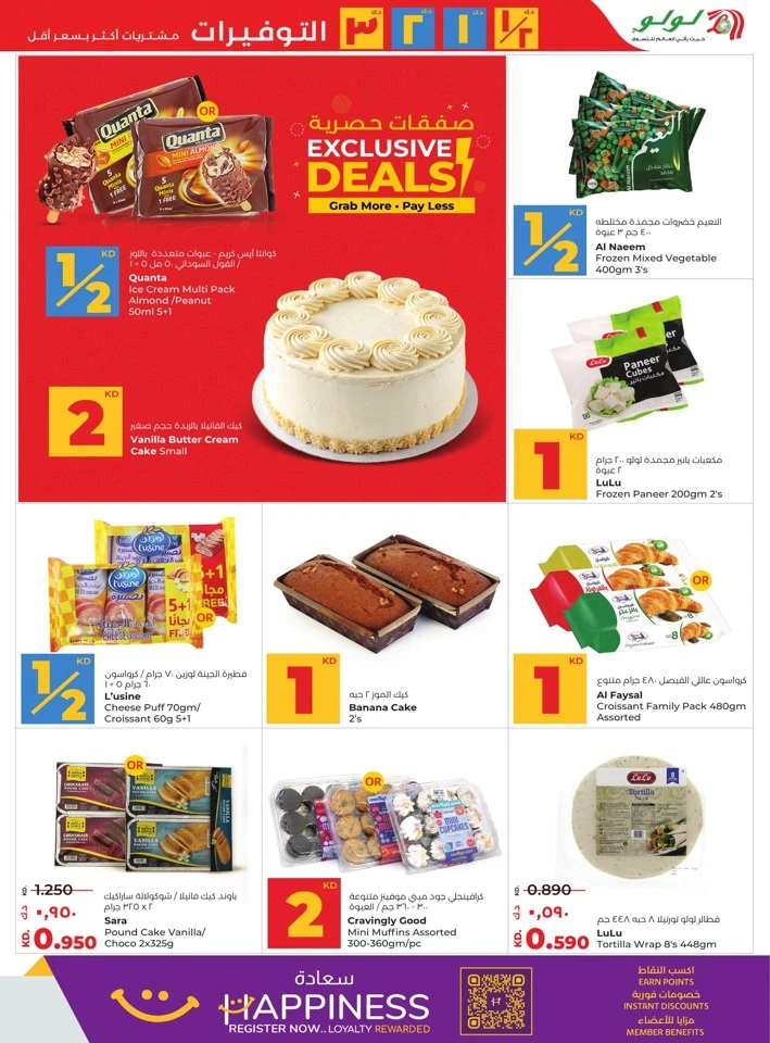 Lulu So Much For So Much Less