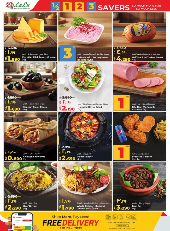 Lulu So Much For So Much Less