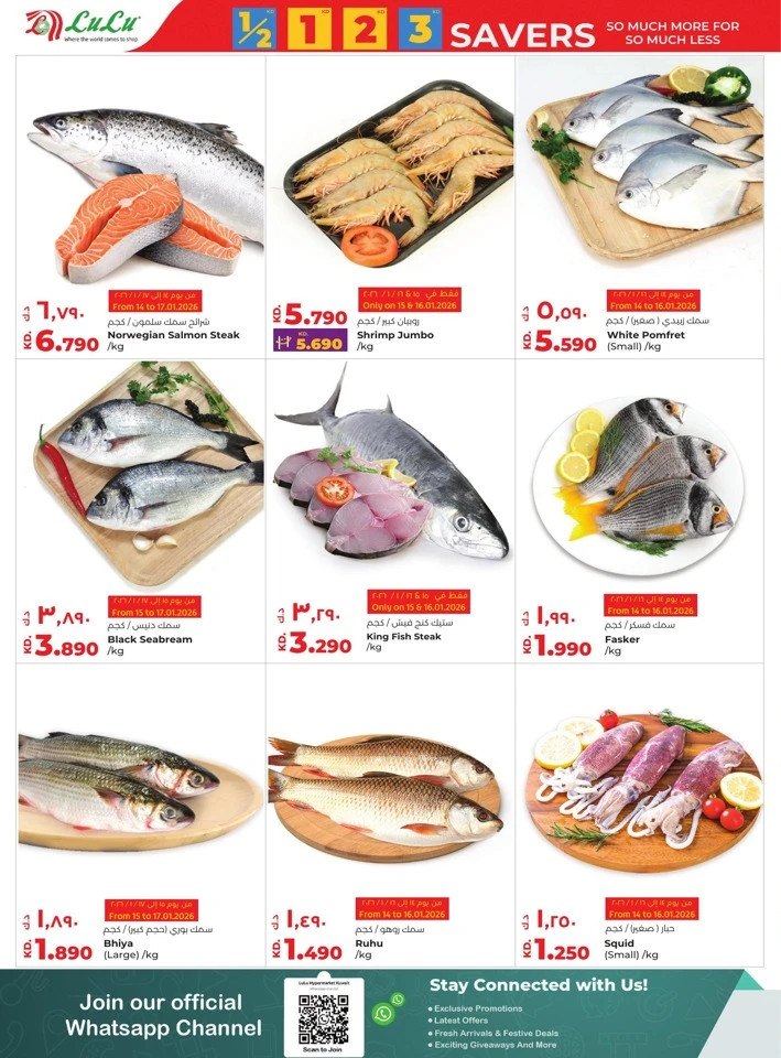 Lulu So Much For So Much Less