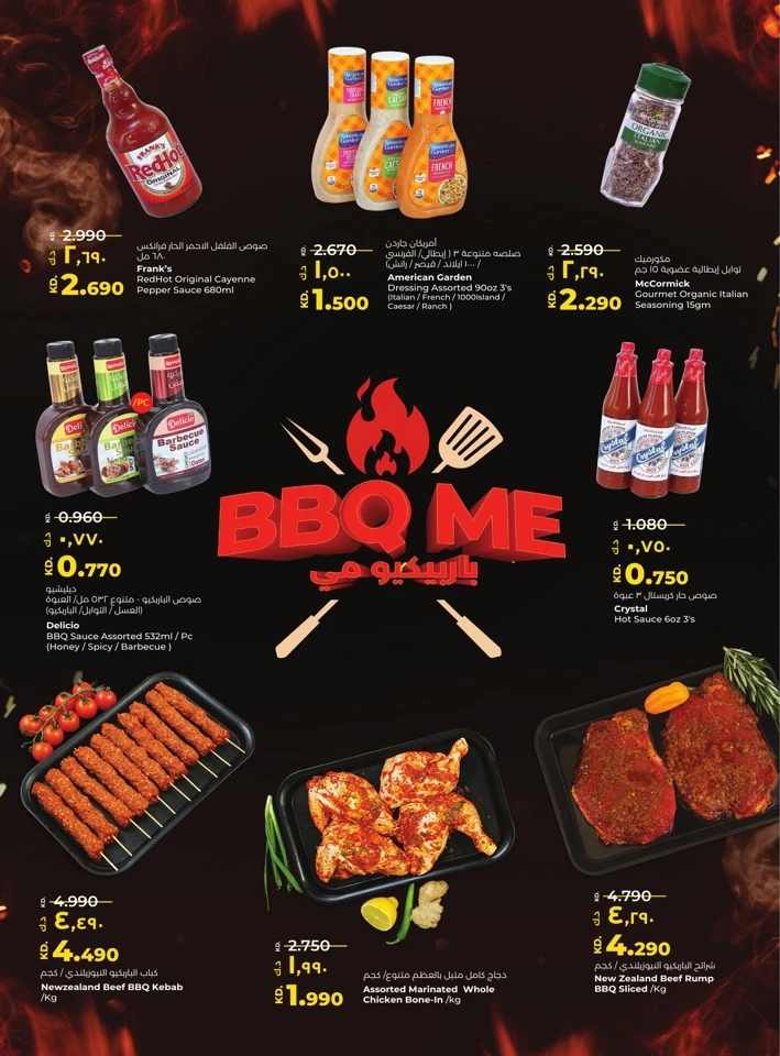 Lulu So Much For So Much Less