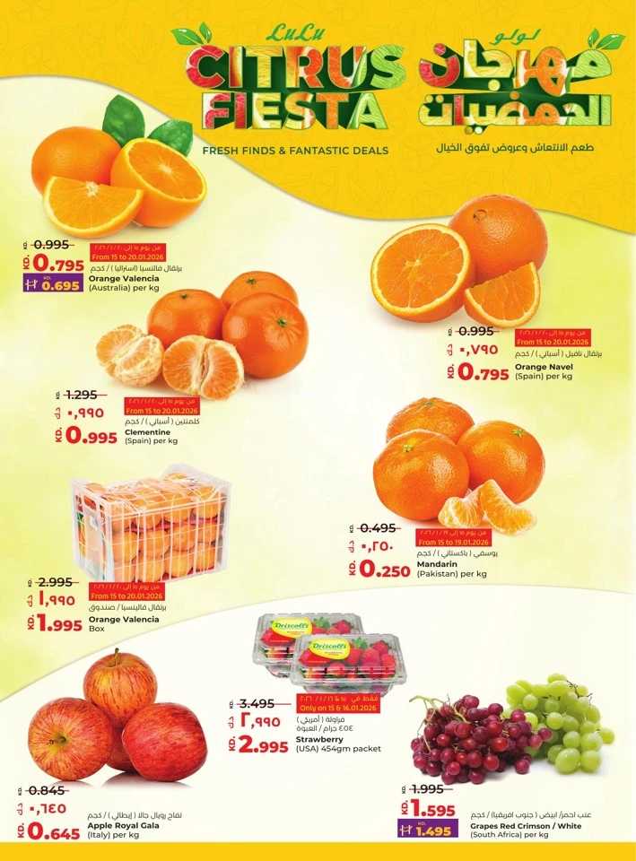 Lulu So Much For So Much Less