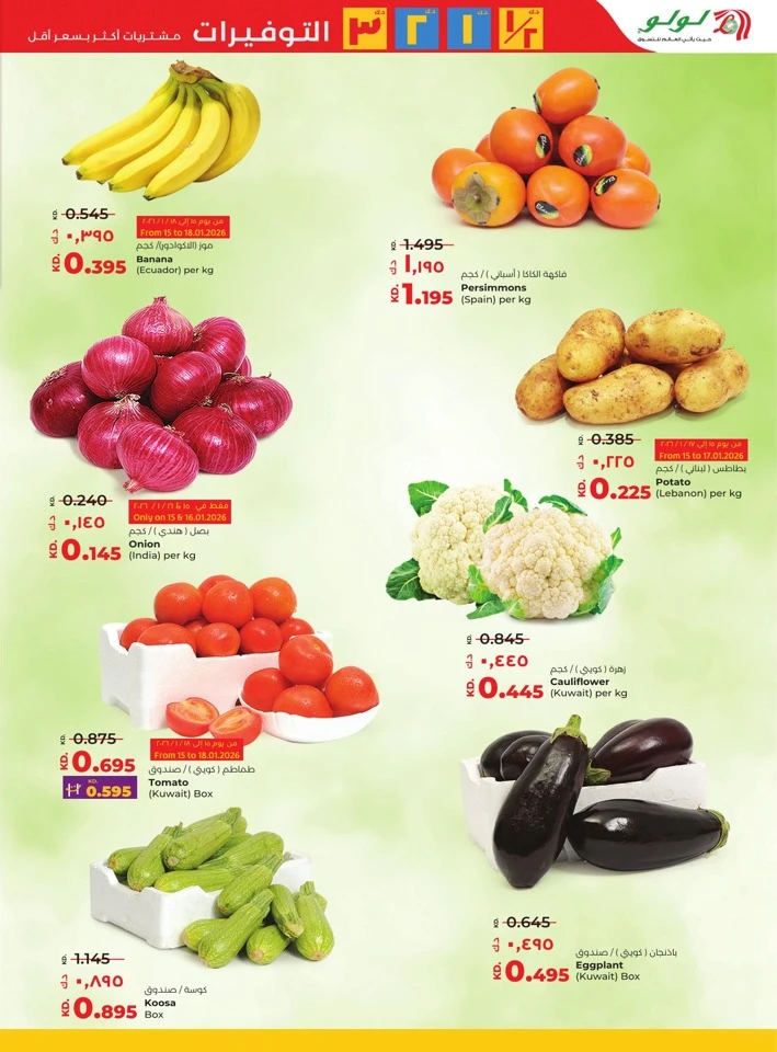 Lulu So Much For So Much Less