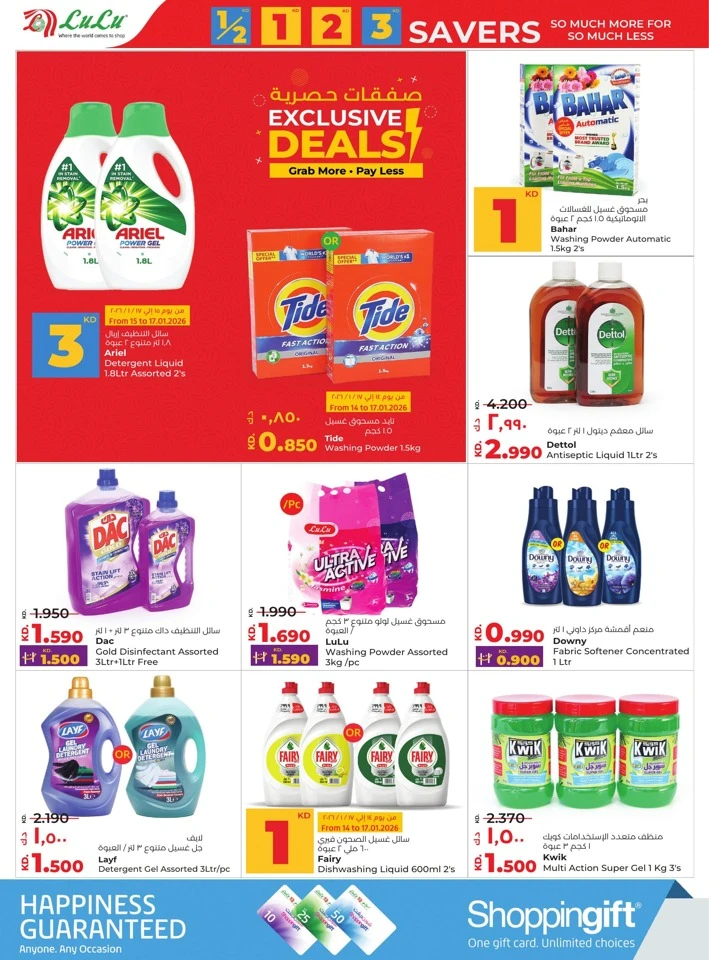 Lulu So Much For So Much Less