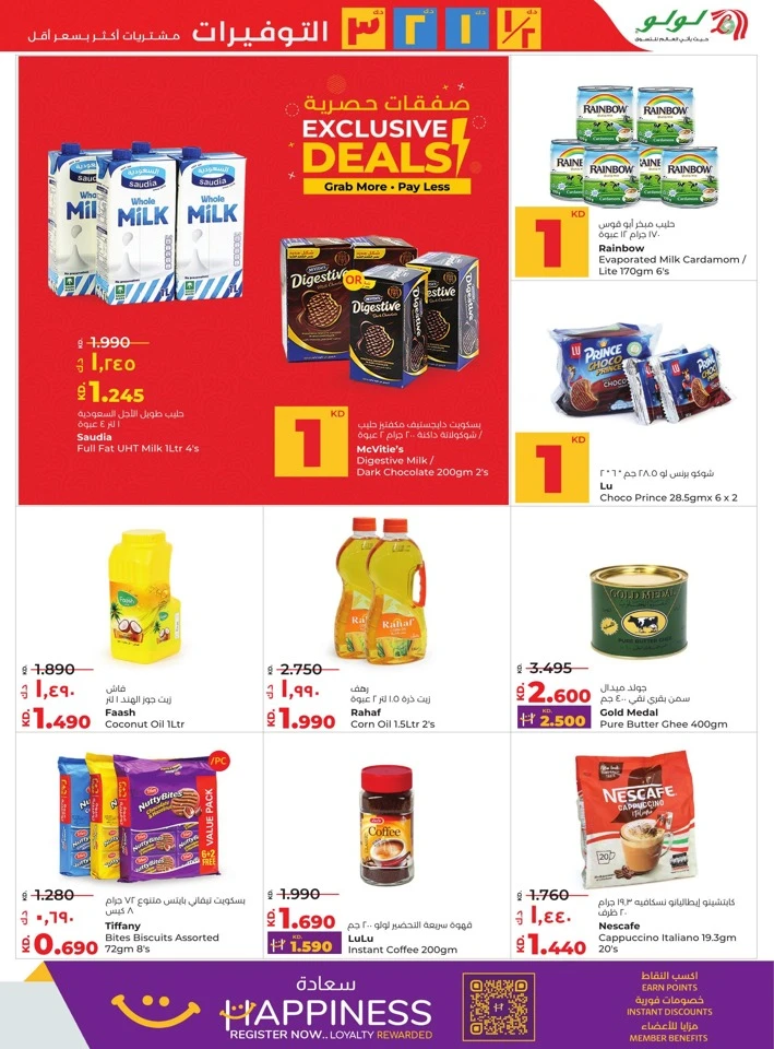 Lulu So Much For So Much Less