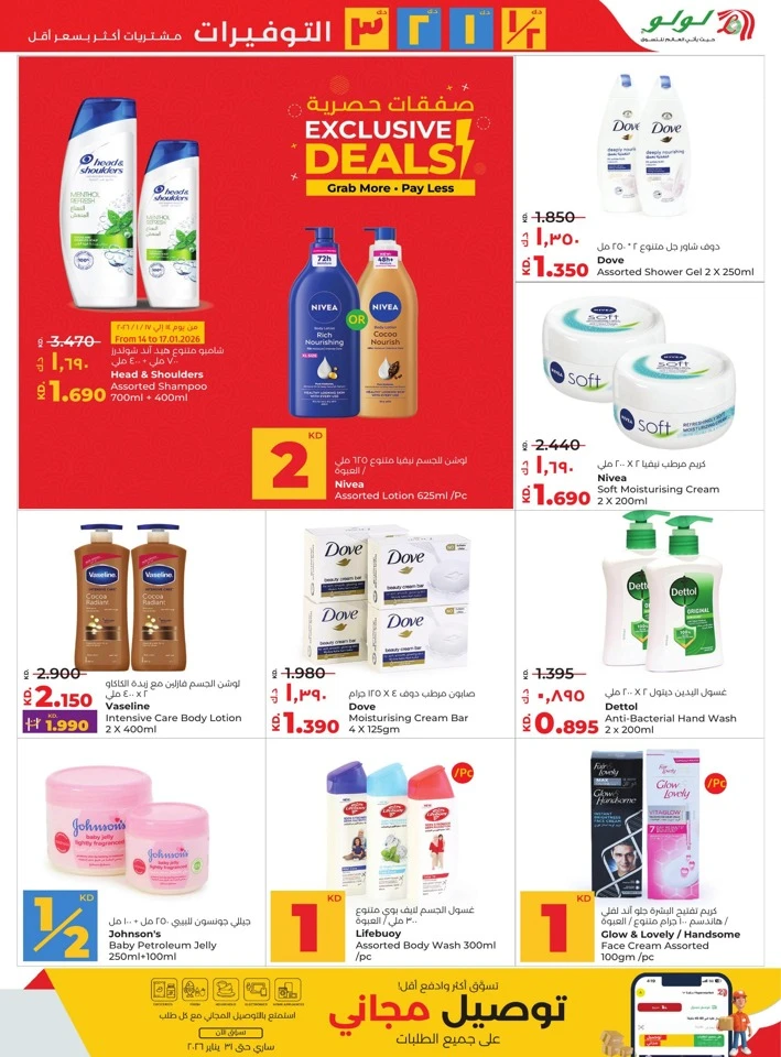 Lulu So Much For So Much Less