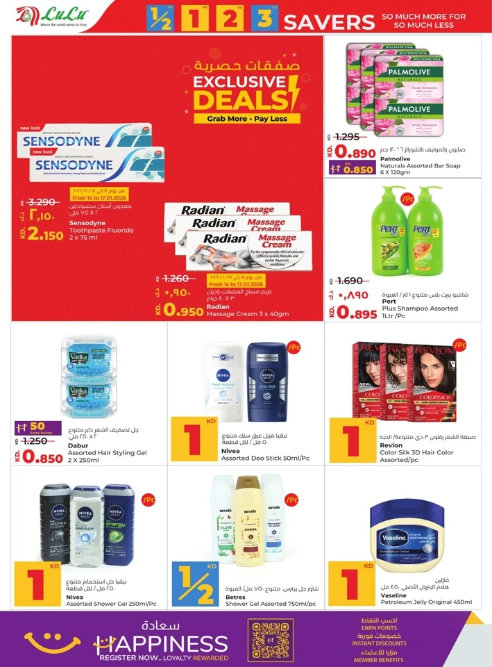 Lulu So Much For So Much Less