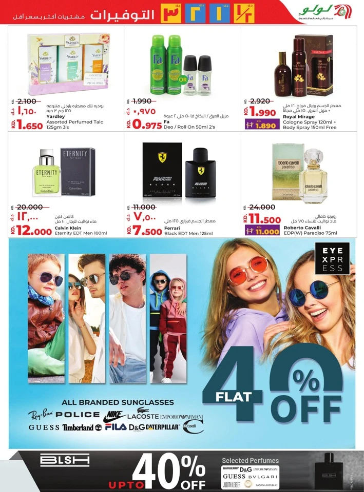 Lulu So Much For So Much Less