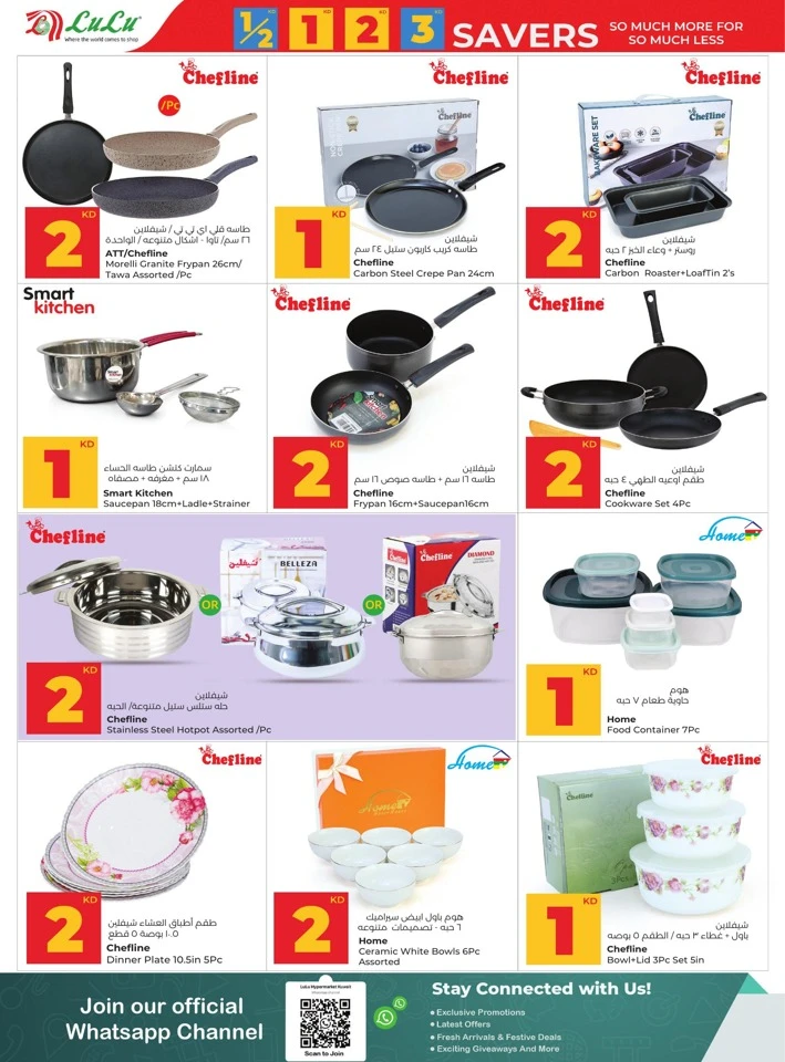 Lulu So Much For So Much Less