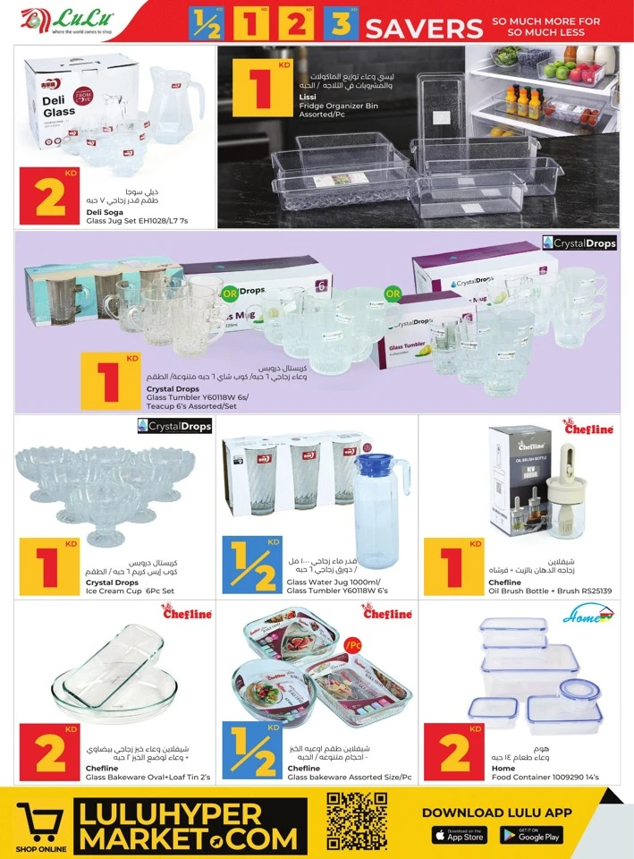 Lulu So Much For So Much Less