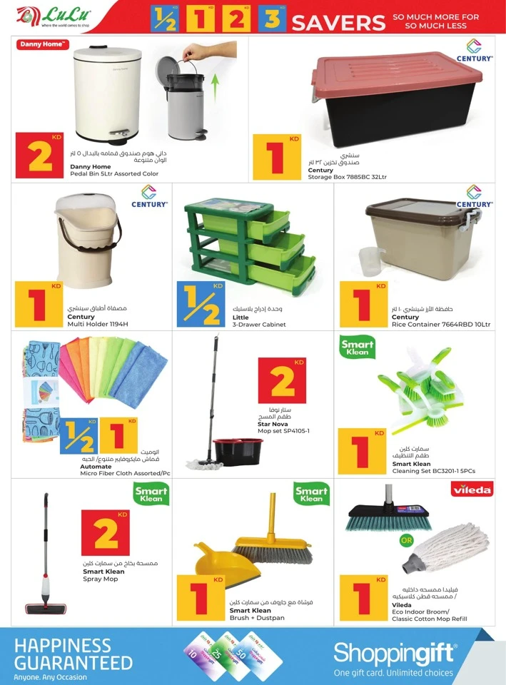 Lulu So Much For So Much Less