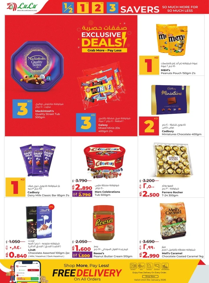 Lulu So Much For So Much Less