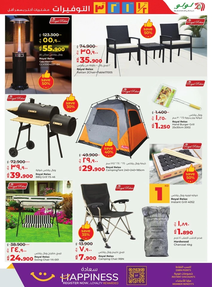 Lulu So Much For So Much Less