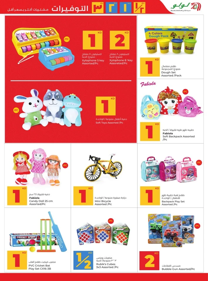 Lulu So Much For So Much Less