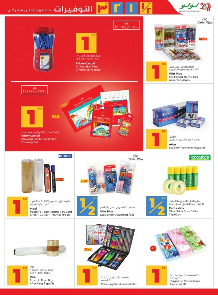 Lulu So Much For So Much Less