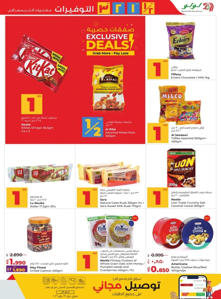 Lulu So Much For So Much Less