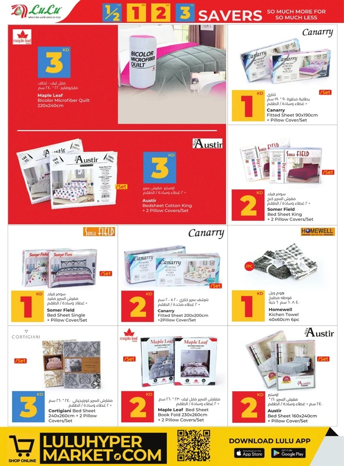 Lulu So Much For So Much Less