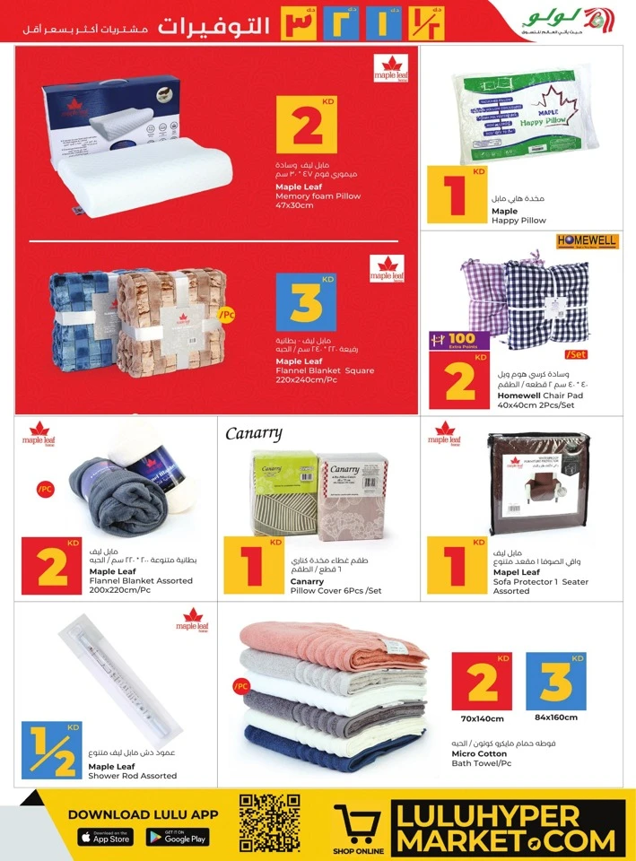 Lulu So Much For So Much Less