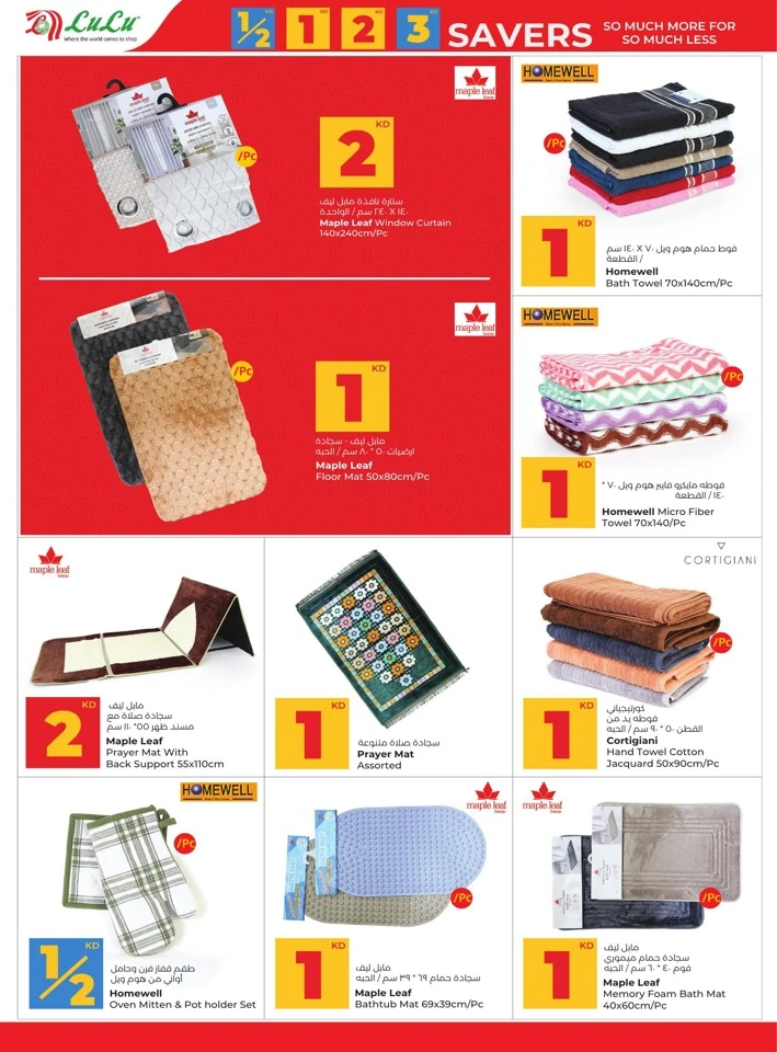 Lulu So Much For So Much Less