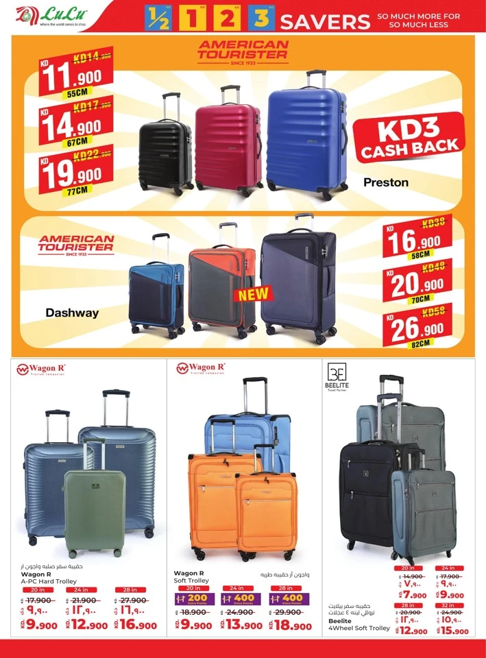 Lulu So Much For So Much Less