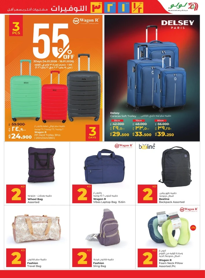 Lulu So Much For So Much Less