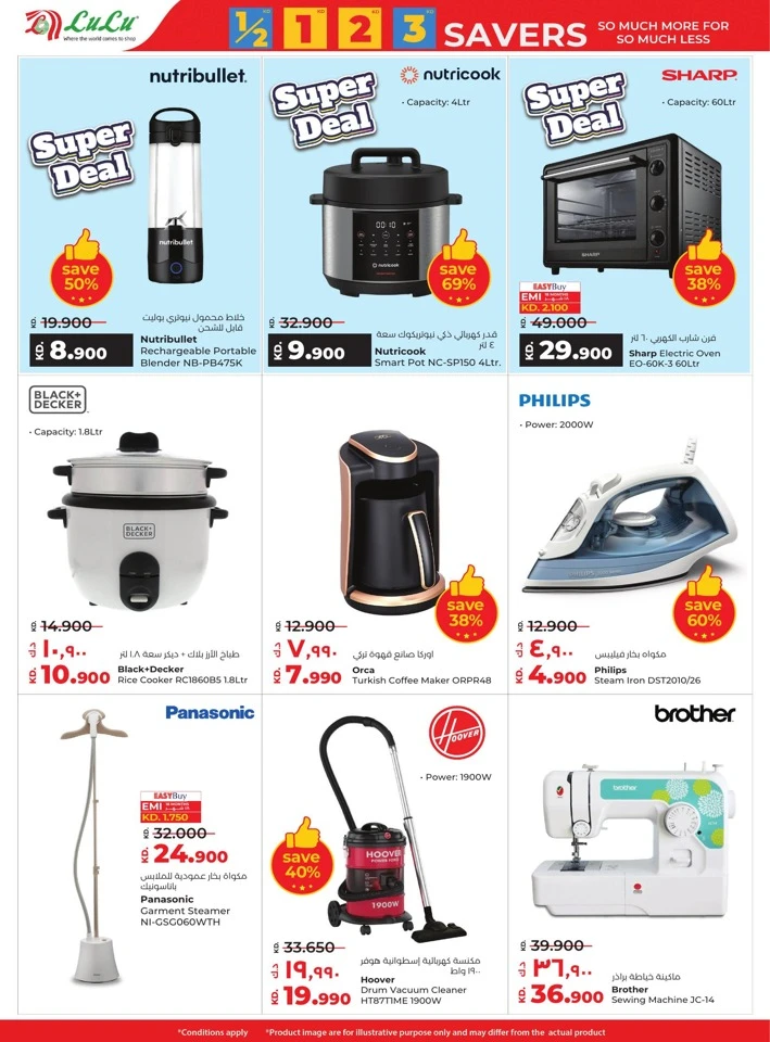 Lulu So Much For So Much Less