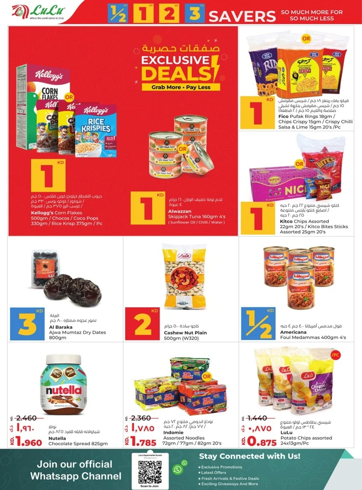 Lulu So Much For So Much Less