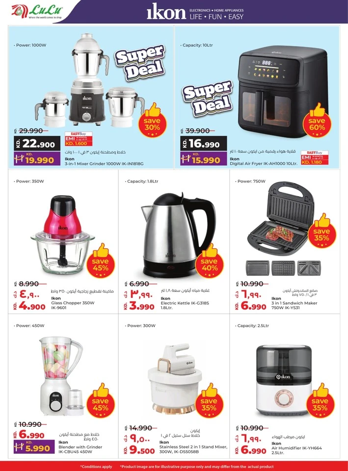 Lulu So Much For So Much Less