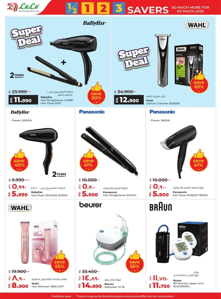 Lulu So Much For So Much Less