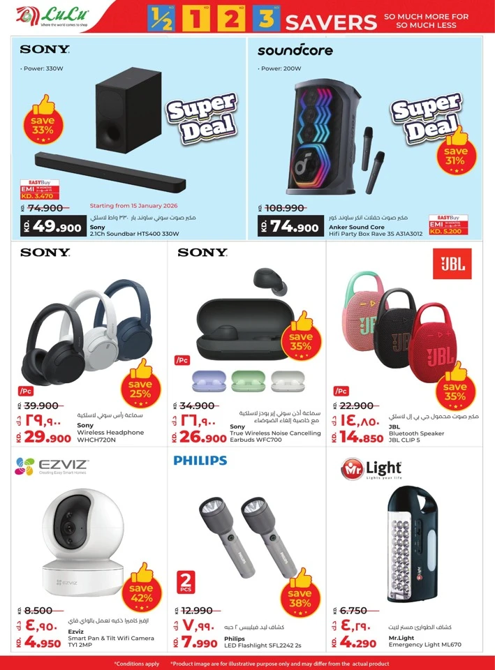 Lulu So Much For So Much Less