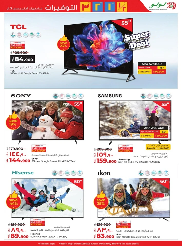 Lulu So Much For So Much Less