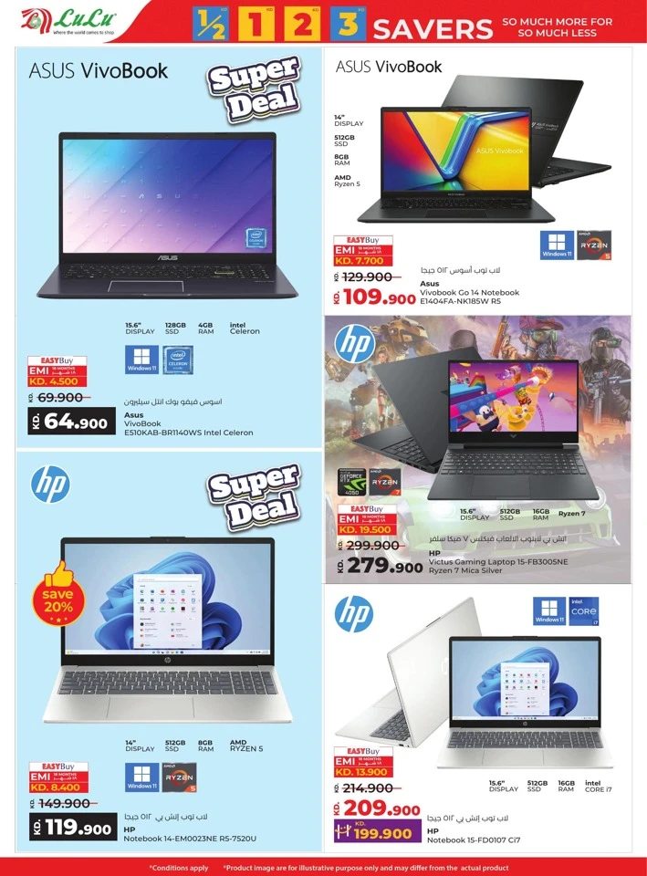 Lulu So Much For So Much Less