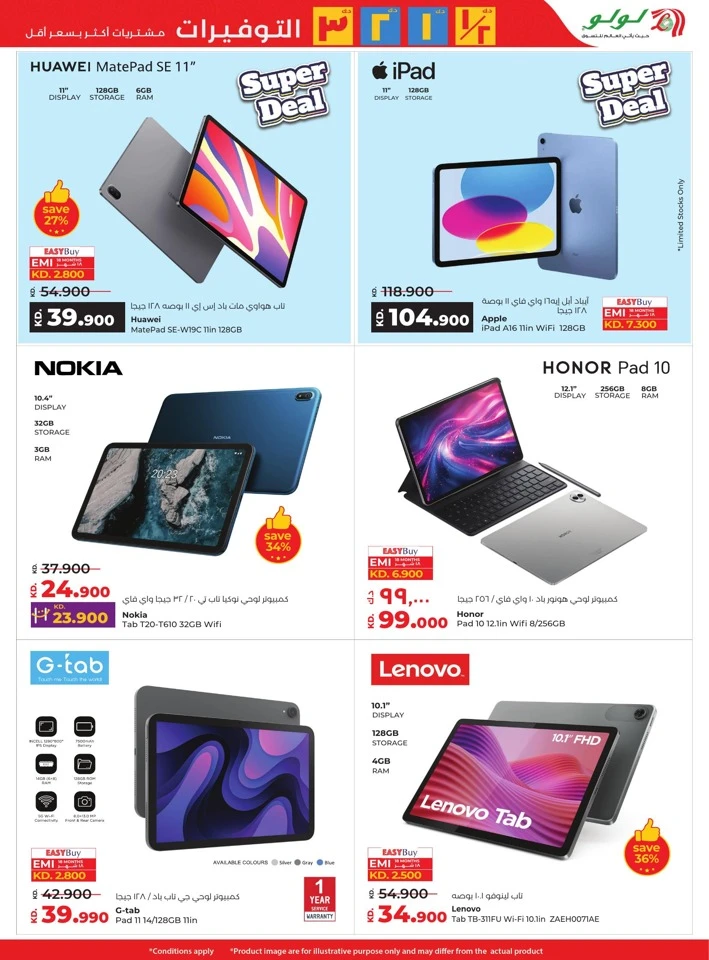 Lulu So Much For So Much Less