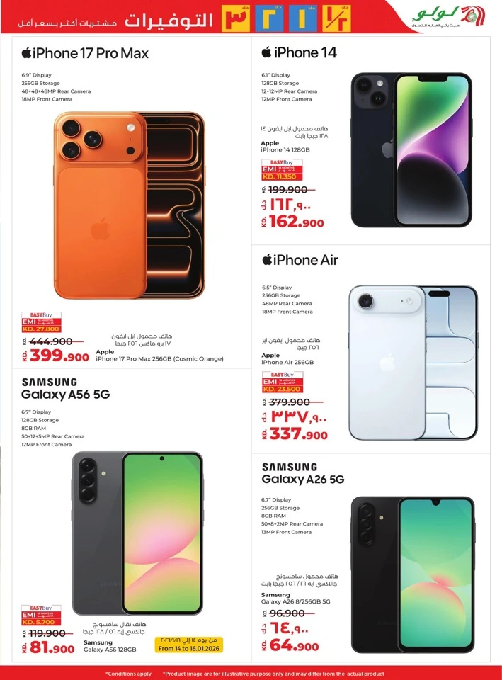 Lulu So Much For So Much Less