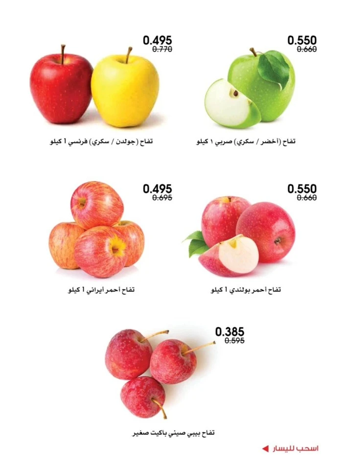 Weekend Deal 15-16 January 2026