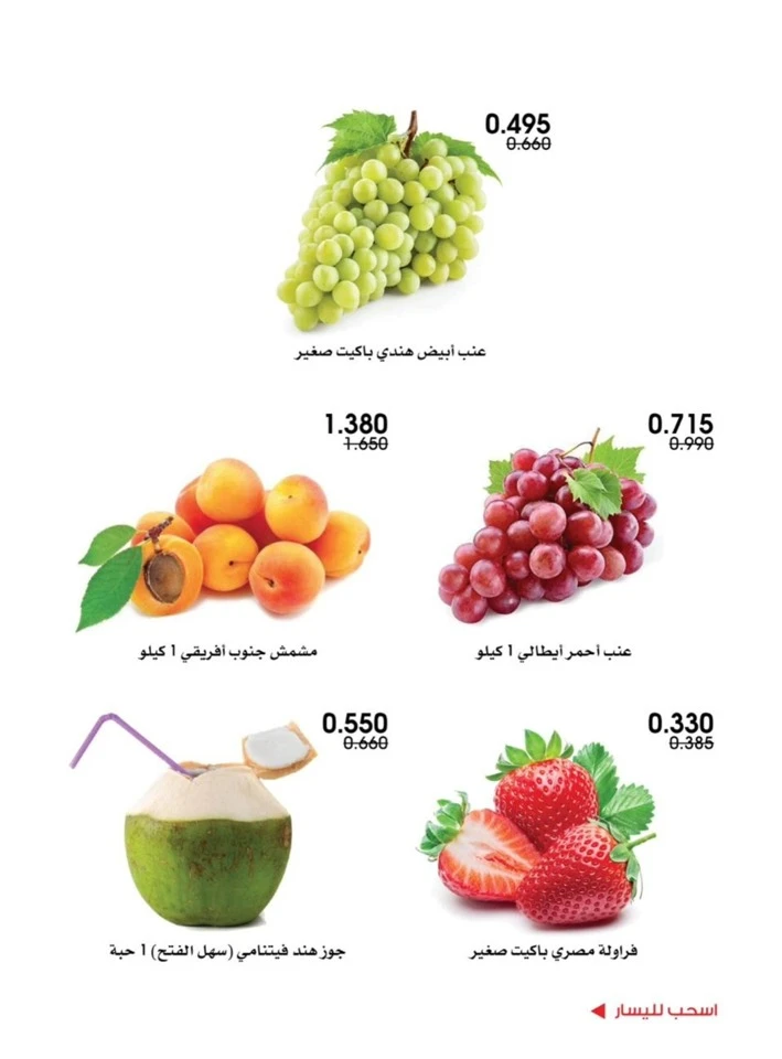 Weekend Deal 15-16 January 2026