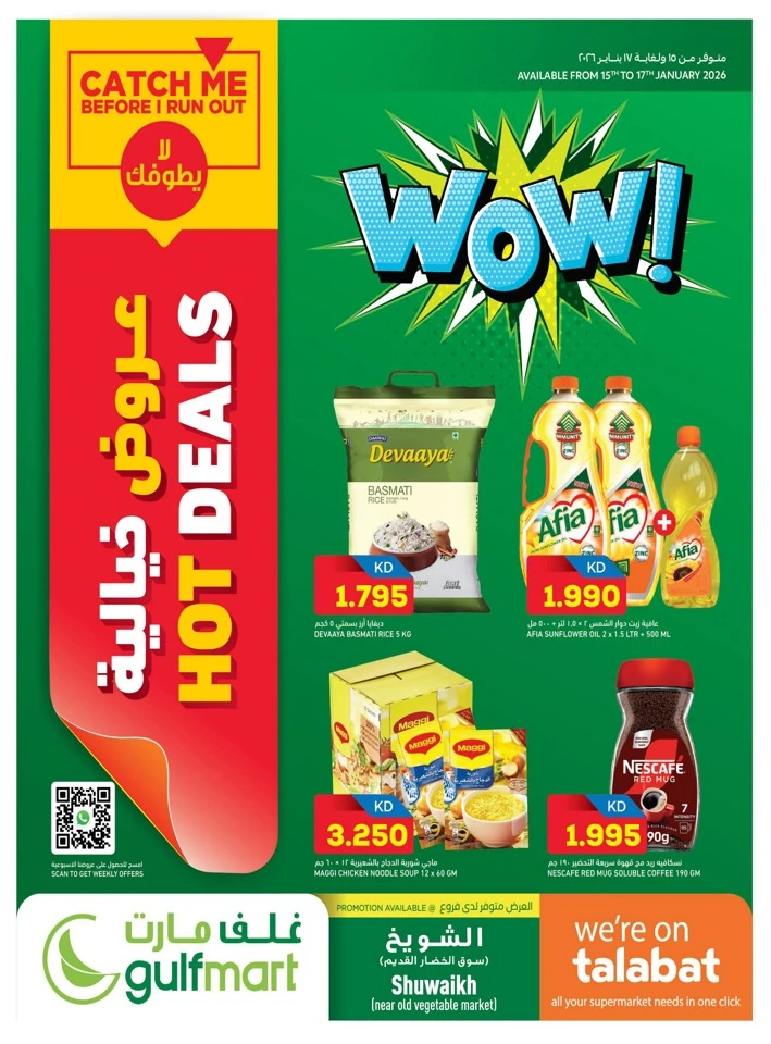 Gulfmart Hot Deals