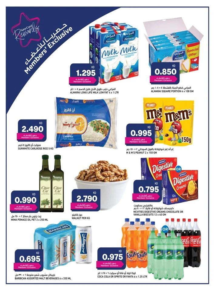 Oncost Wholesale Hot Deals