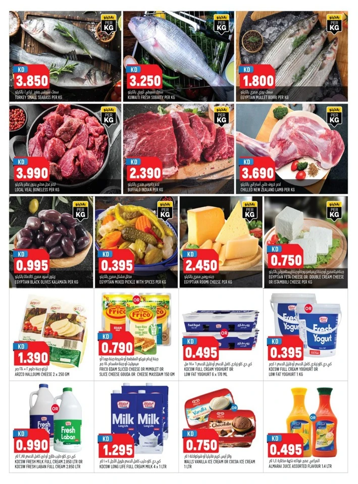 Oncost Wholesale Hot Deals