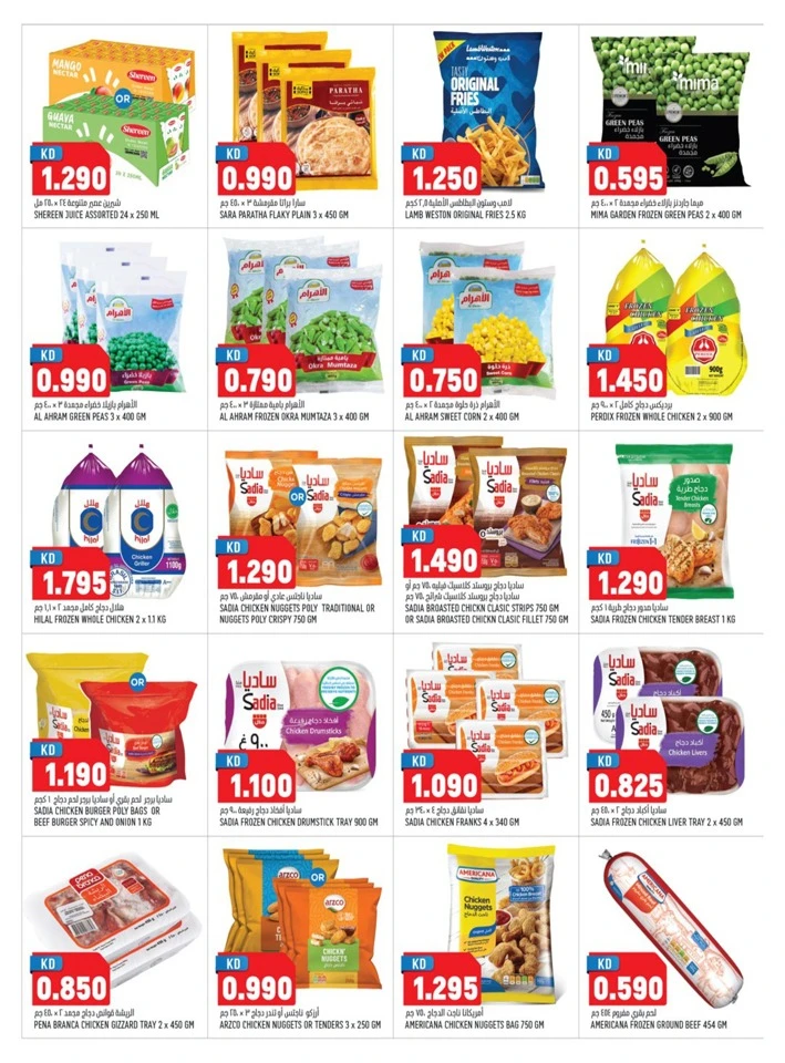 Oncost Wholesale Hot Deals