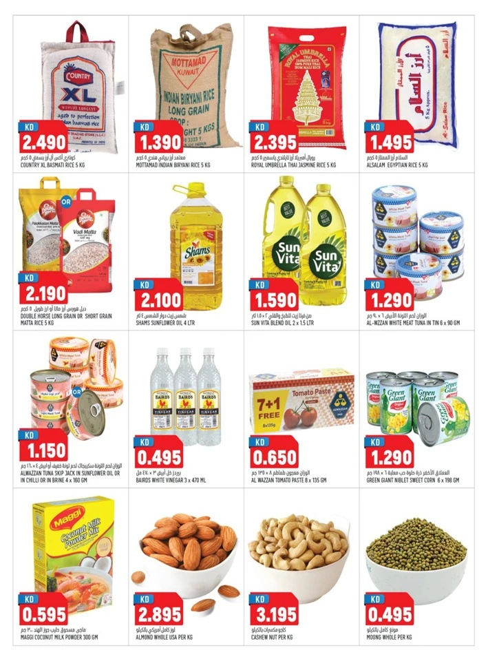 Oncost Wholesale Hot Deals