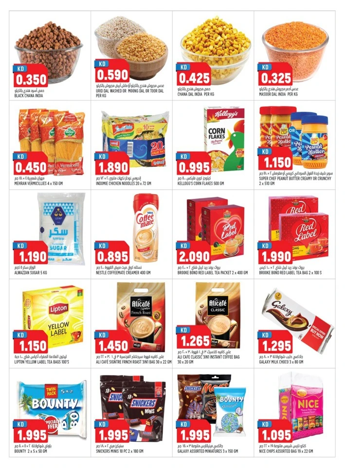 Oncost Wholesale Hot Deals