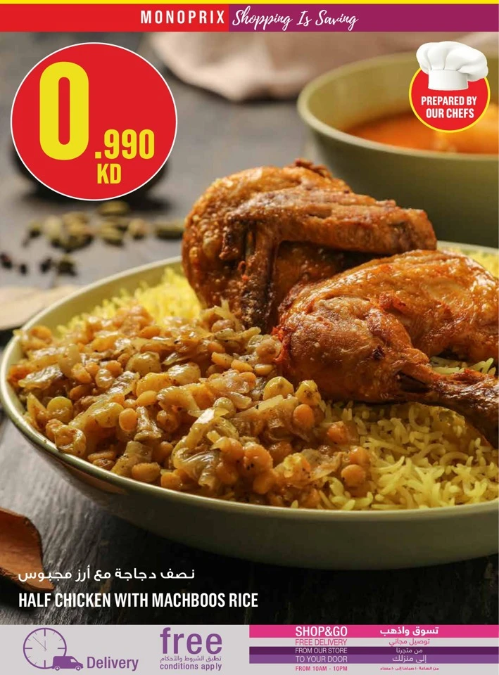 Monoprix Super Shopping Deals