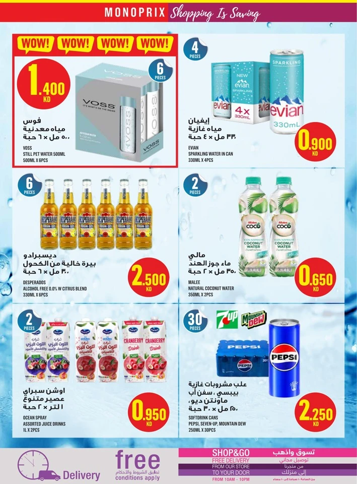 Monoprix Super Shopping Deals