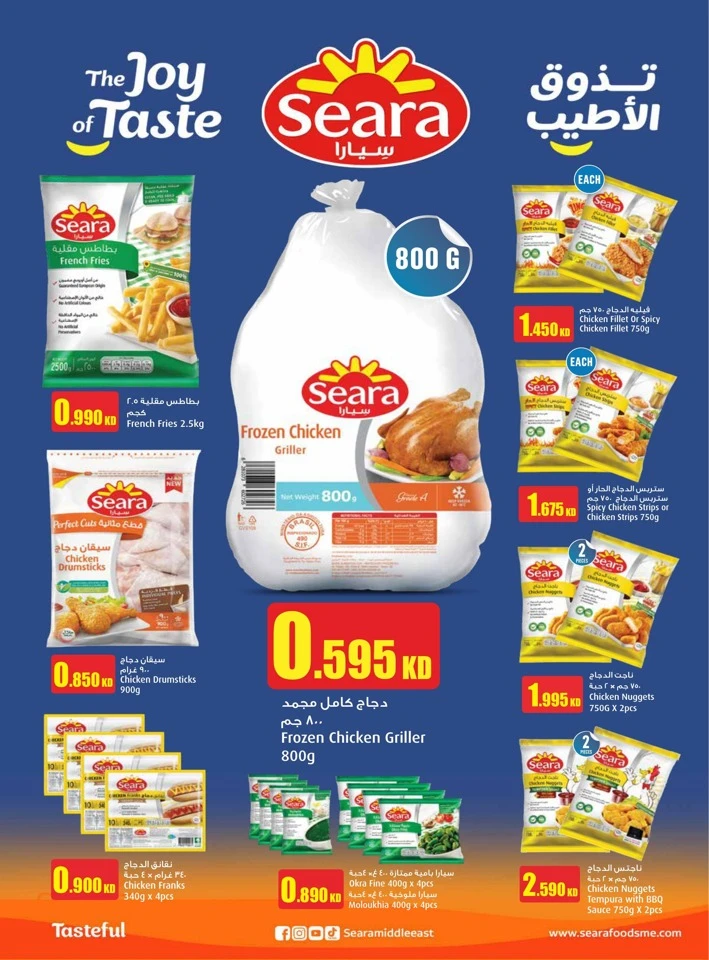 Monoprix Super Shopping Deals