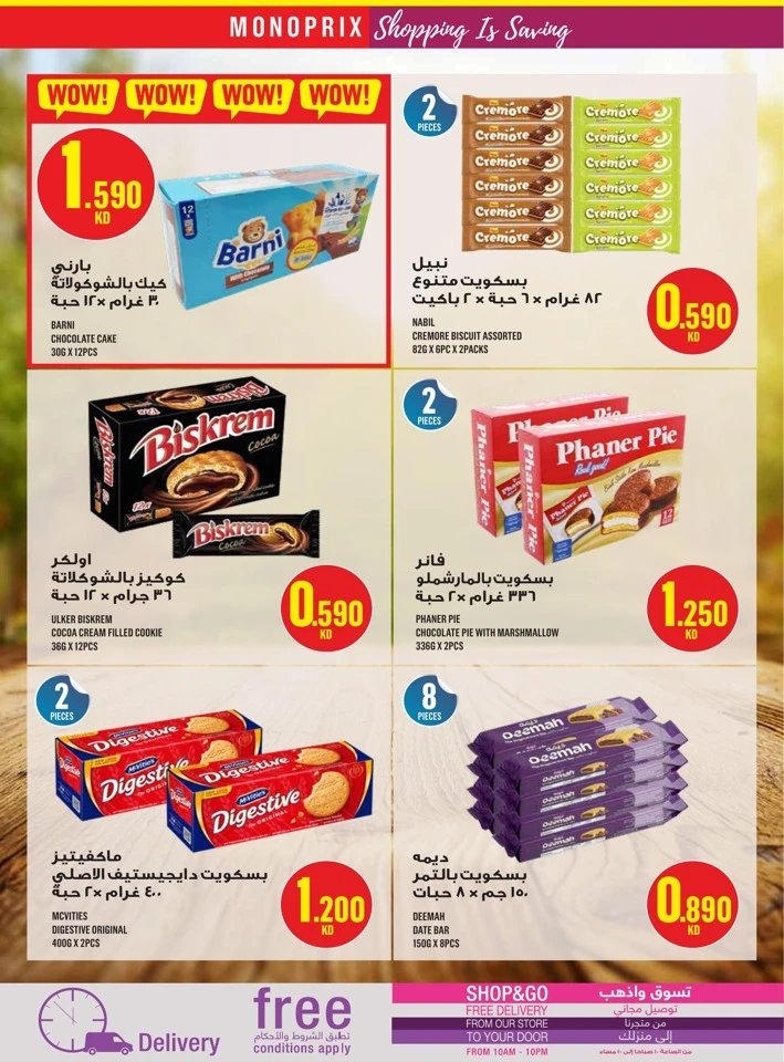 Monoprix Super Shopping Deals