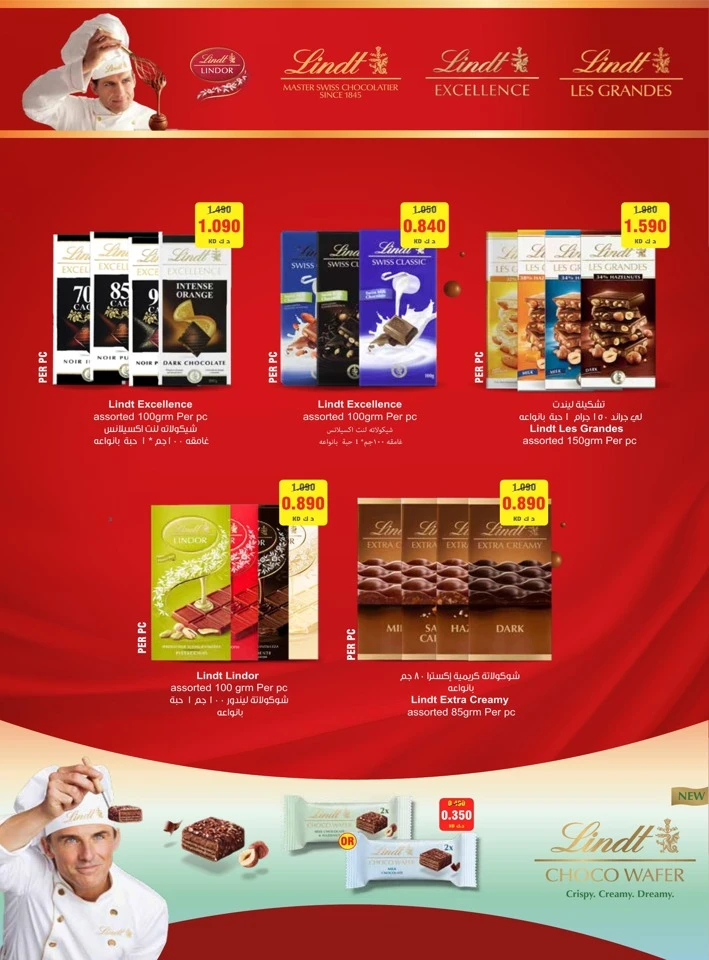 Monoprix Super Shopping Deals