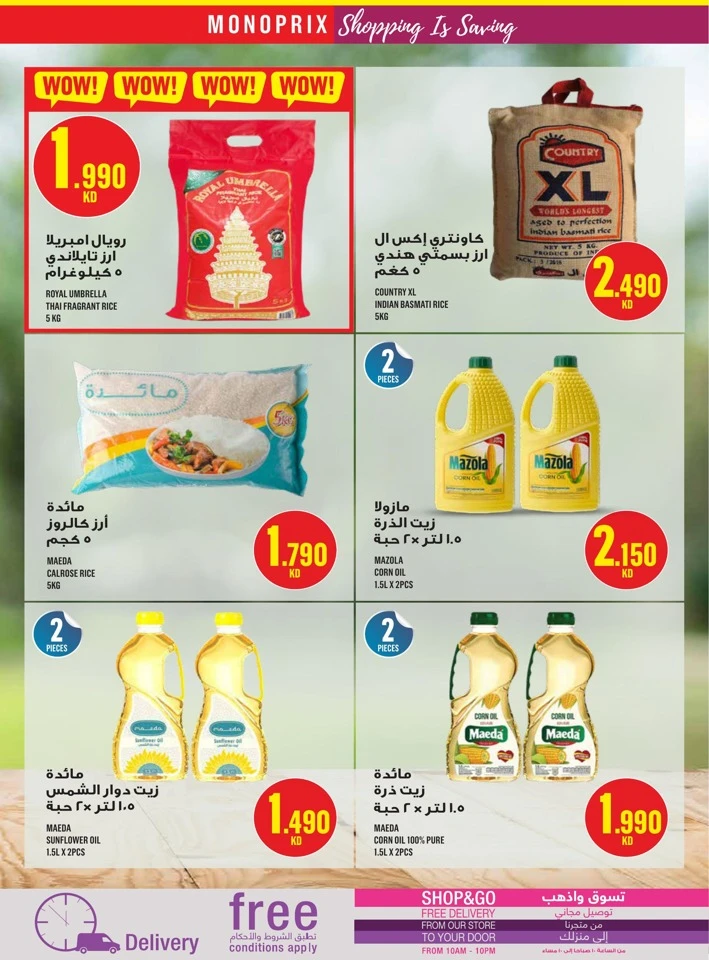 Monoprix Super Shopping Deals