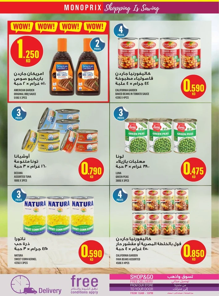 Monoprix Super Shopping Deals