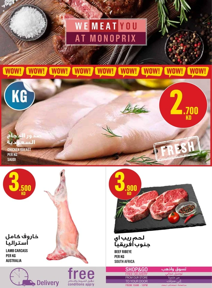 Monoprix Super Shopping Deals